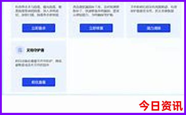 暑假南方旅游去哪好
