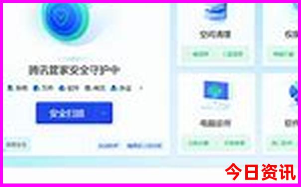 两三天去哪里玩比较好