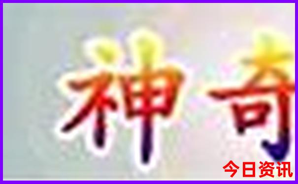 旅游团北京五日游价格表