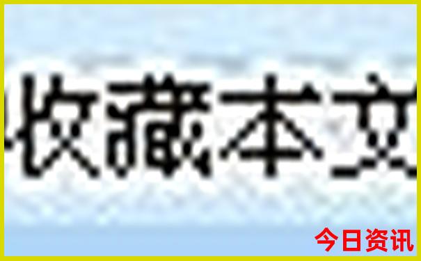 东北哪好玩旅游景点
