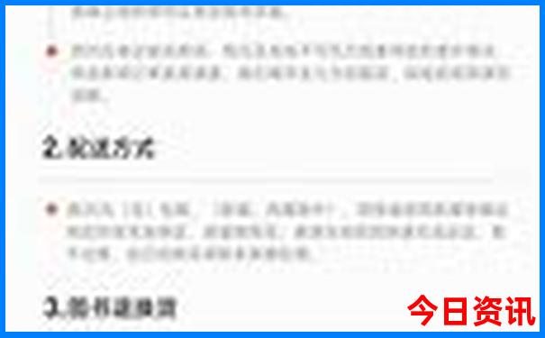 富阳景区旅游景点有几个