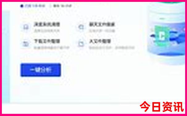 辽宁7月份去哪里旅游最好