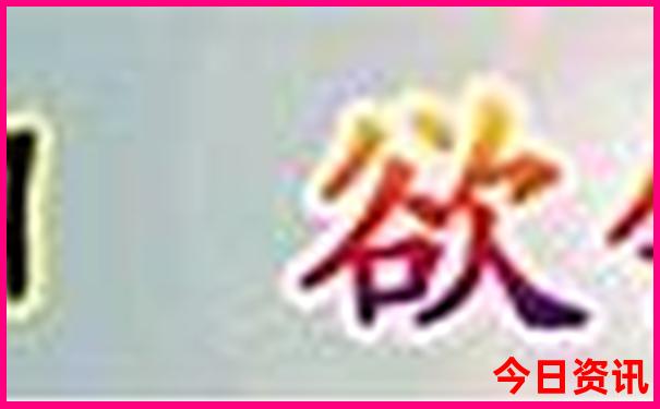东兴景点排行榜前十名