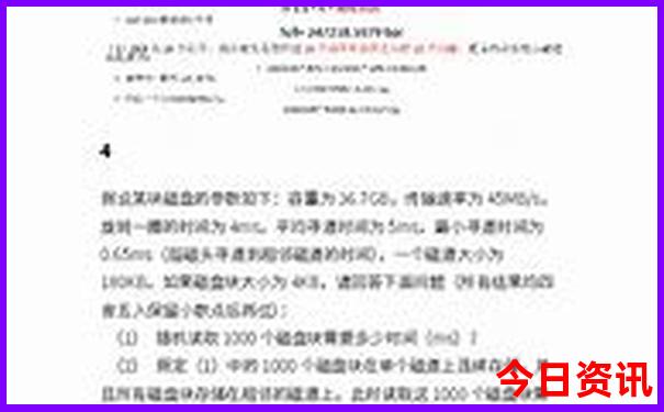 适合带8岁孩子去旅游的地方