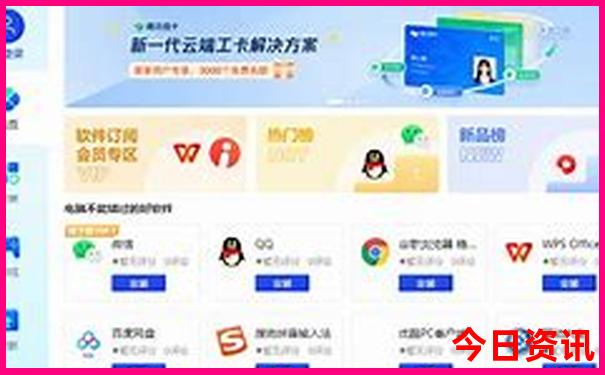 中国最热的十个城市排名
