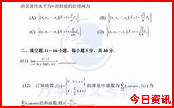 安阳市附近免费景点