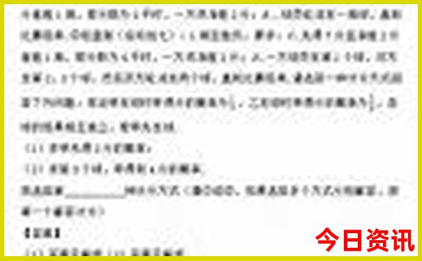 孝泉古镇有哪些景点