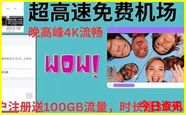 湖南资兴旅游十大必去景区