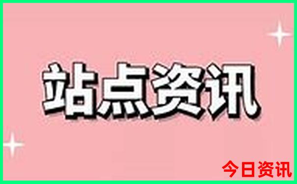 四川有什么旅游景点