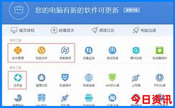 成都三天旅游攻略自由行攻略