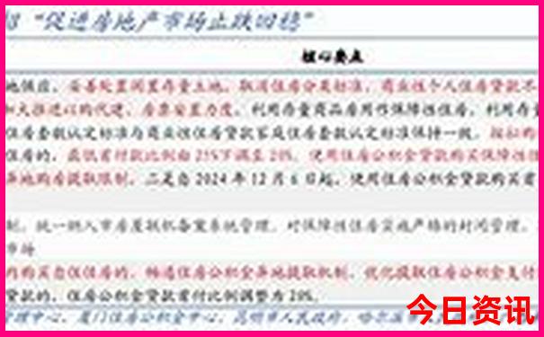 全国十大魅力城市