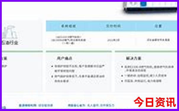 那拉提景区游玩攻略路线