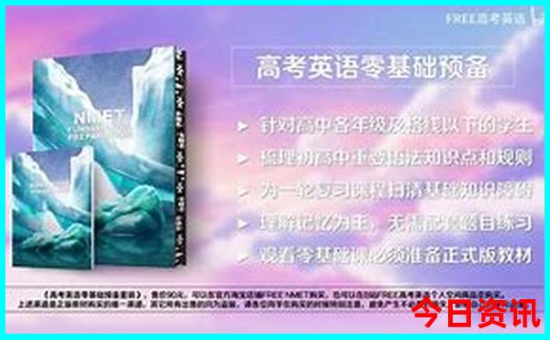 成都十大景点简介