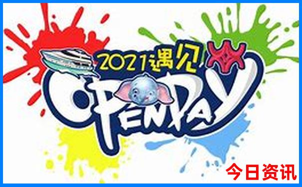 哈尔滨市内必去十大景点