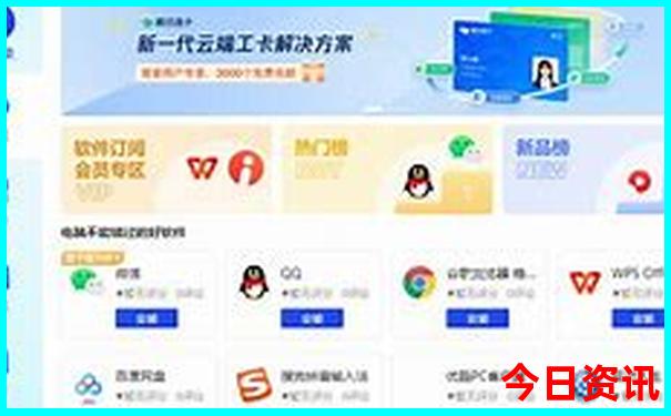 黄龙风景区五彩池海拔