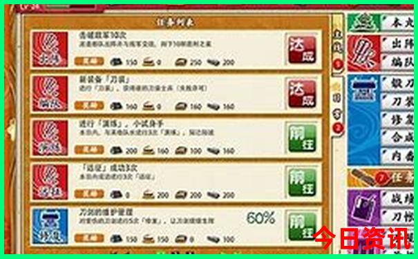 8月份凉快的旅游城市