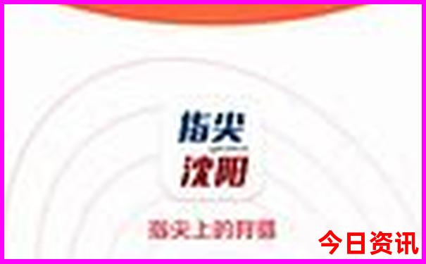 夏季哪个地方最凉快