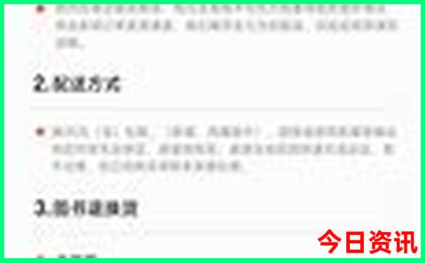 北京香火最灵验的寺庙排名