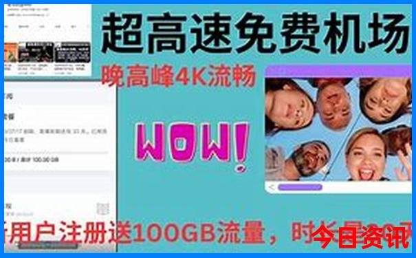 雍和宫游玩攻略线路图
