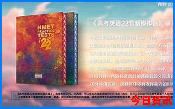 山东暑假旅游攻略
