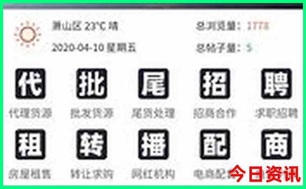 吉林延吉旅游景点哪里好玩