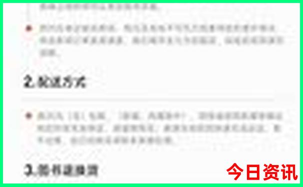 哈尔滨漠河北极村旅游路线