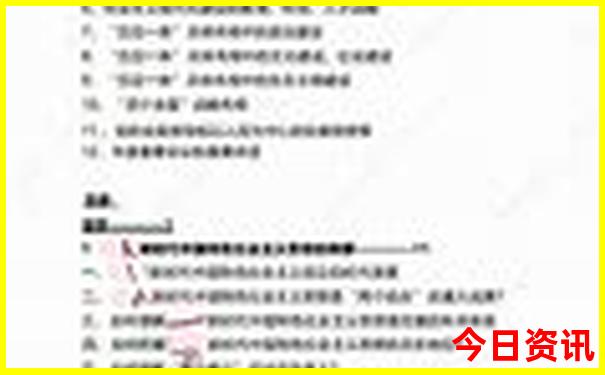 白小姐今晚特马开奖结果金满堂