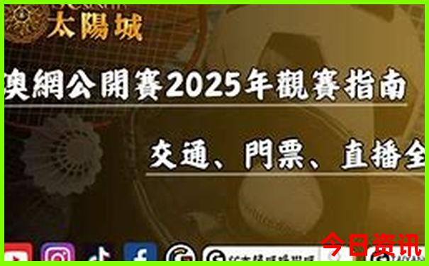 8月去哪儿旅游最好最凉快