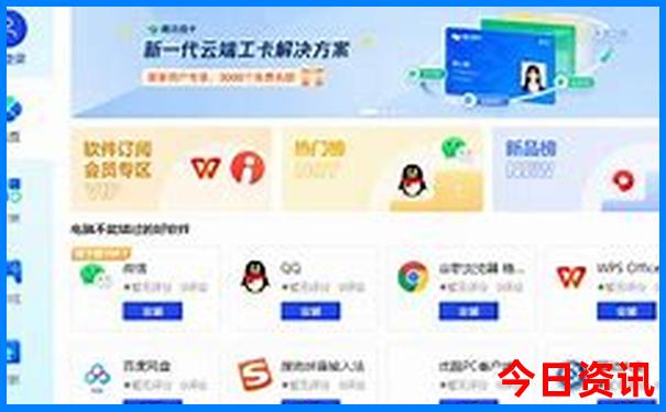 成都小孩玩的地方