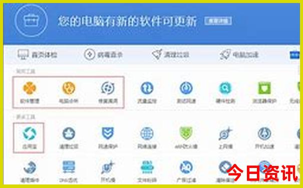 石老人海水浴场游玩攻略