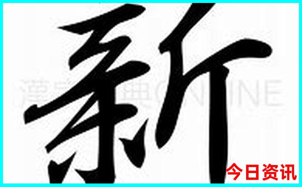 白小姐今晚特马开奖结果金满堂