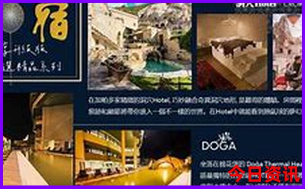 东北亲子游暑假攻略