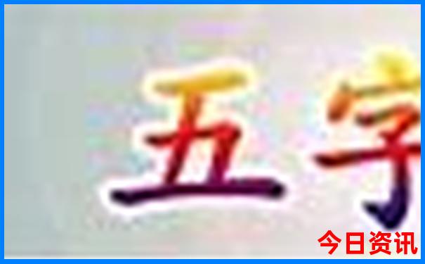 中国十大旅游景点