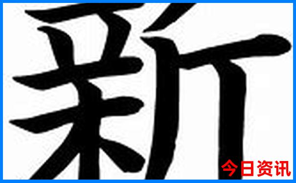 武汉哪里中医比较好