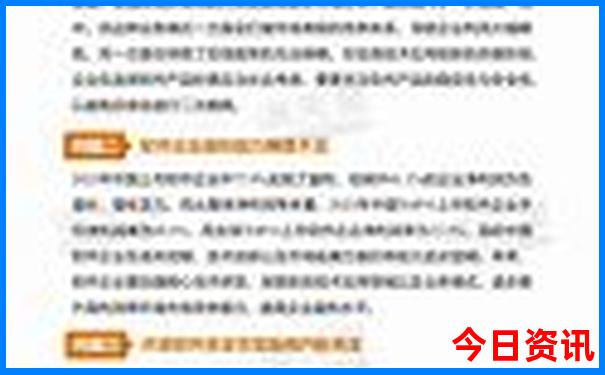 秋季旅游景点排行榜前十名