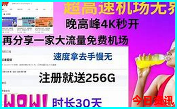 北京旅游攻略秘籍
