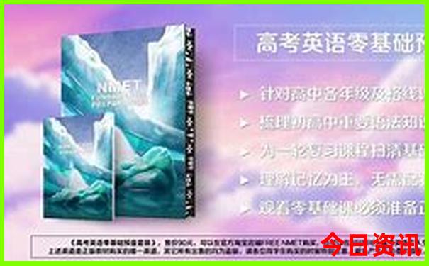 丹东集安旅游景点大全