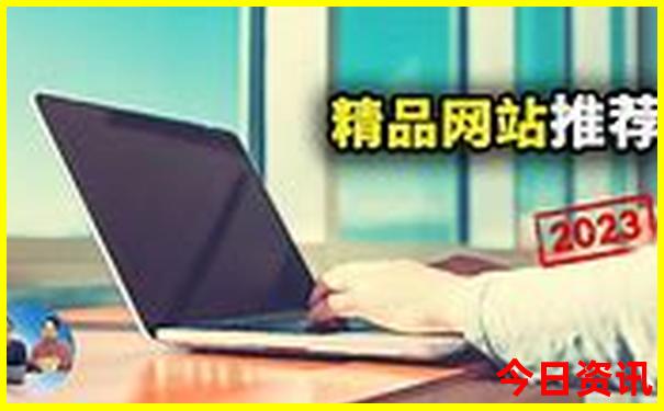 古代人夏天睡觉不热吗