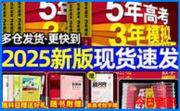暑假带孩子坐高铁去哪旅游好