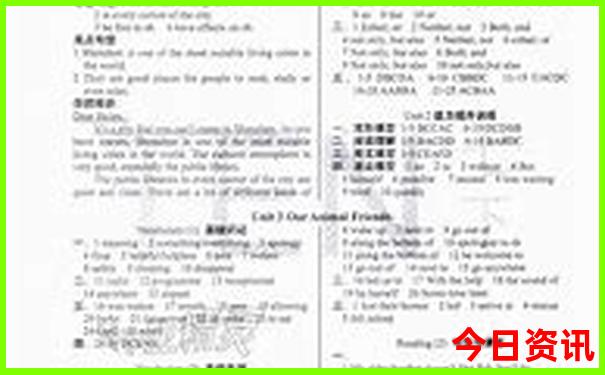 带小孩暑假玩值得去的地方