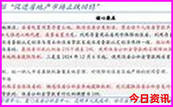 黑龙江有什么旅游景点