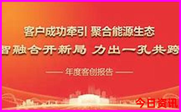 香港今晚特马开什么