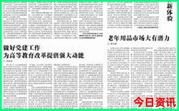 6月底适合去哪里玩