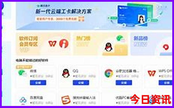 管家婆erp登录