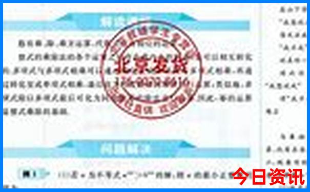 西安必去旅游景点