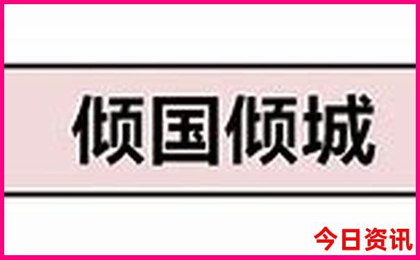佛山旅游团报名三日游