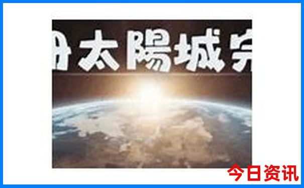 陵水一日游最佳去处