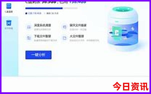 去成都旅游攻略自由行