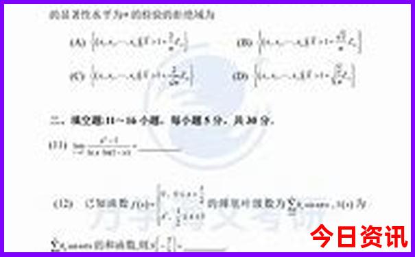 夏天适合去玩的地方