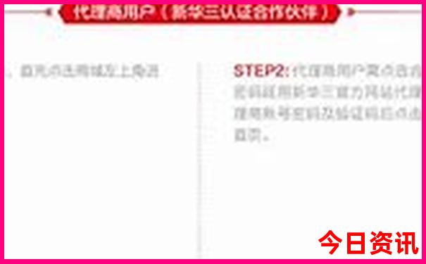 东北三省最值得去的地方